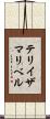 Teresa Maribel Scroll