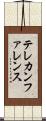 テレカンファレンス Scroll