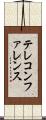 テレコンファレンス Scroll