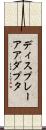 ディスプレー・アアダプタ Scroll