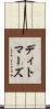 ディトマーズ Scroll