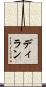 Dilan Scroll