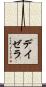 Daizela Scroll