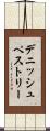 デニッシュペストリー Scroll