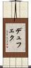 Dufek Scroll