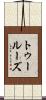 トゥールーズ Scroll
