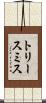 Torey Smith Scroll