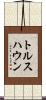 トルスハウン Scroll
