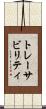 トレーサビリティ Scroll