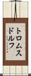トロムスドルフ Scroll