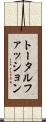 トータルファッション Scroll