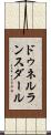 ドゥネルランスダール Scroll