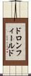 ドロンフィールド Scroll