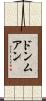 ドンムアン Scroll