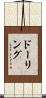 Doering Scroll