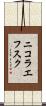 ニコラエフスク Scroll