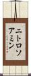 ニトロソアミン Scroll