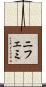 Nifemi Scroll