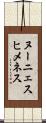 ヌーニェスヒメネス Scroll