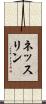 Nessrine Scroll