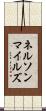 ネルソンマイルズ Scroll