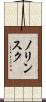 ノリンスク Scroll