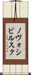 ノヴォシビルスク Scroll