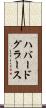 ハバードグラース Scroll