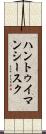 ハントゥイマンシースク Scroll