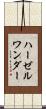 ハーゼルワンダー Scroll