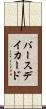 バースデイカード Scroll