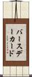 バースデーカード Scroll
