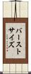 バーストサイズ Scroll