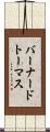 Bernard Thomas Scroll