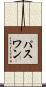 Paswan Scroll