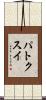 Patxi Scroll