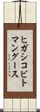 ヒガシコビトマングース Scroll