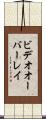 ビデオオーバーレイ Scroll