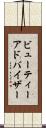 ビューティーアドバイザー Scroll