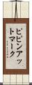 ピピンアットマーク Scroll
