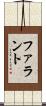 Farrant Scroll