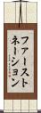 ファーストネーション Scroll