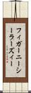 フィガーニーシーラーズィー Scroll