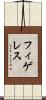 フィゲレス Scroll
