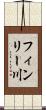 フィンリー川 Scroll