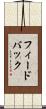 フィードバック Scroll