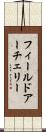 フィールドアーチェリー Scroll