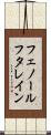 フェノールフタレイン Scroll
