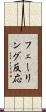 フェーリング反応 Scroll