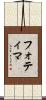 Fotima Scroll